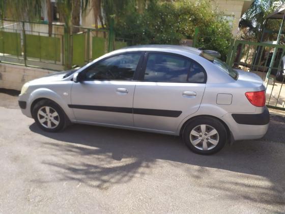 קיה ריו (2008)