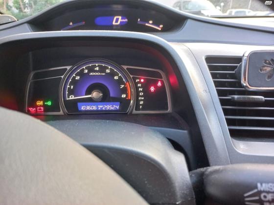 הונדה סיוויק סדאן החדשה (2007)