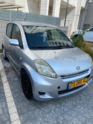 דייהטסו סיריון (2008)