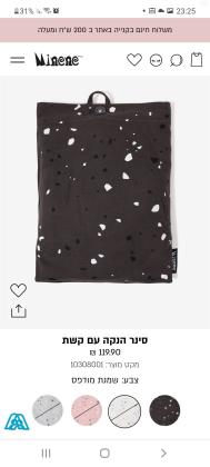 כרית הנקה של סימפלי גוד+