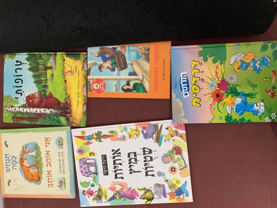 מגוון ספרי ילדים למכירה ב