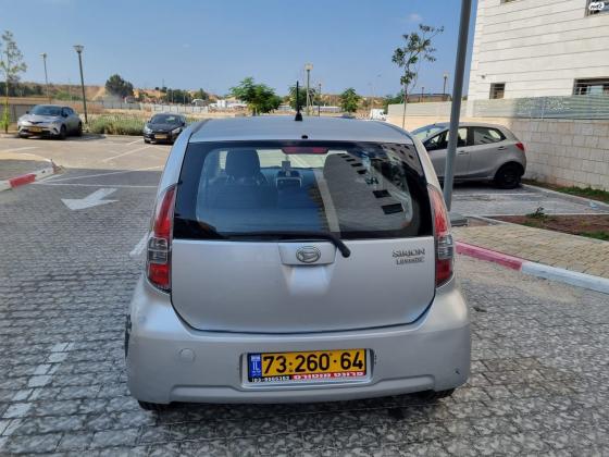 דייהטסו סיריון (2008)