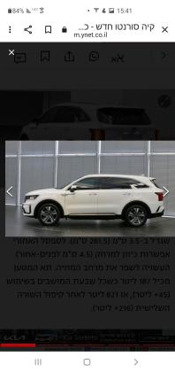 קיה סורנטו (2021)