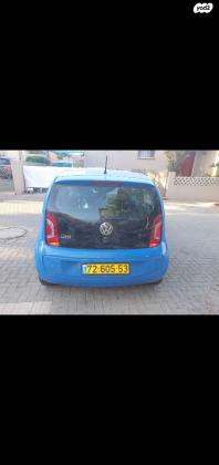 פולקסווגן אפ / UP (2015)