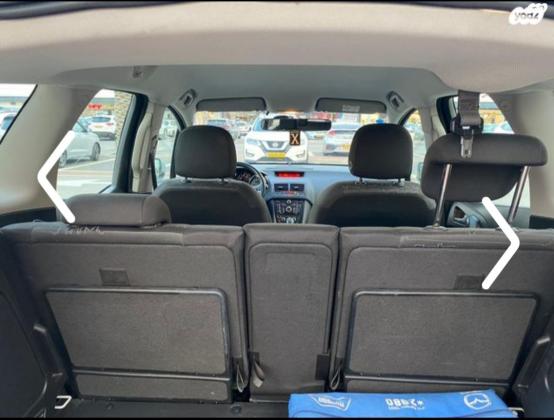 אופל מריבה (2017)