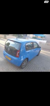 פולקסווגן אפ / UP (2015)