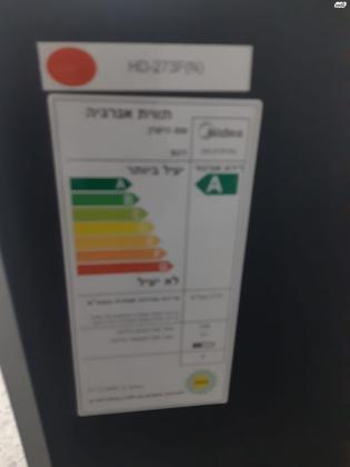 מקרר קטן 200 ליטר מקפיא