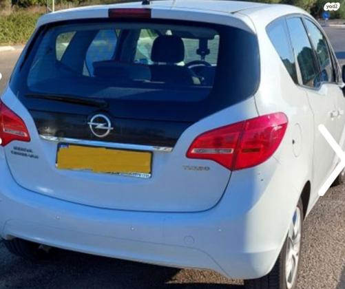 אופל מריבה (2017)