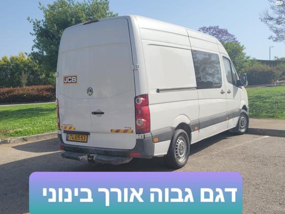 פולקסווגן קראפטר (2015)