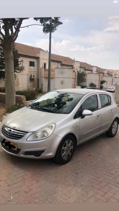 אופל קורסה (2008)