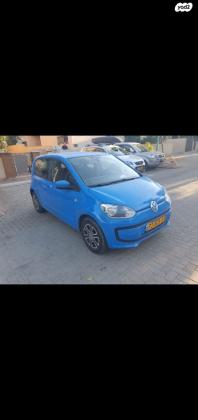 פולקסווגן אפ / UP (2015)