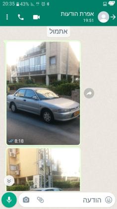 מיצובישי סופר לנסר (1994)