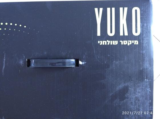 מיקסר שולחני מעוצב, בעל מנוע