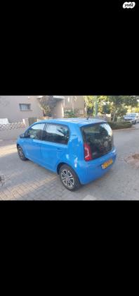 פולקסווגן אפ / UP (2015)