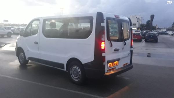 אופל ויוארו ארוך (2016)