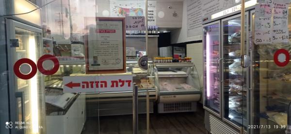 ציוד לקצביה למכירה