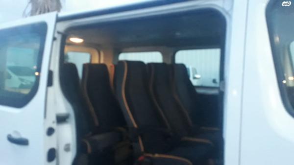 אופל ויוארו ארוך (2016)