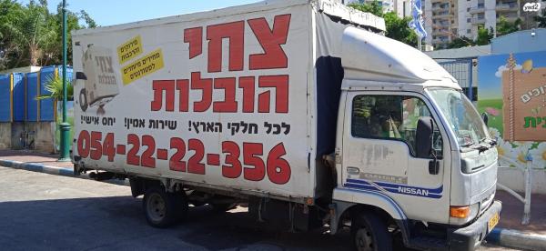 ניסאן קבסטאר (2000)