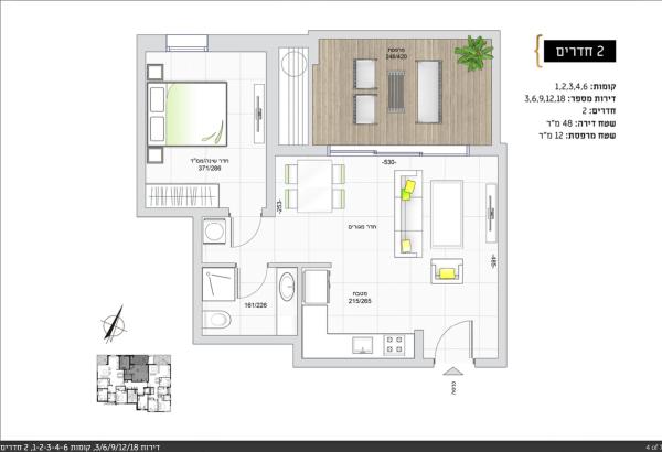המלך ינאי 2 (מרכז העיר א')