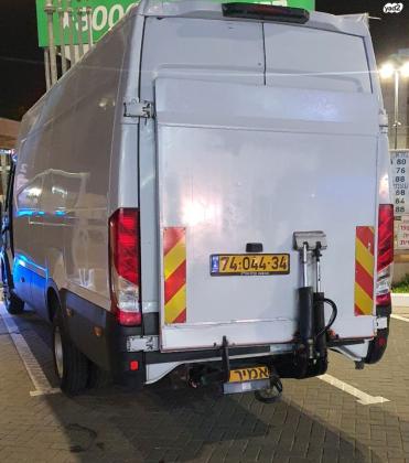 איווקו דיילי החדשה (2016)