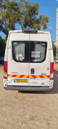 איווקו דיילי החדשה (2019)