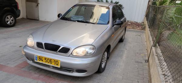 דייהו לאנוס (2001)