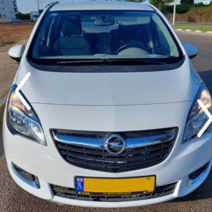 אופל מריבה (2017)