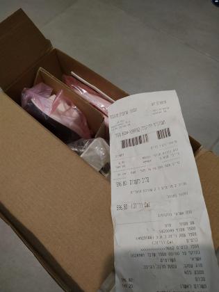 בייבי סנס 5 מוניטור נשימה ותנועה