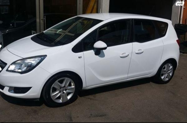 אופל מריבה (2017)