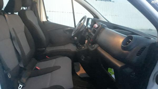 אופל ויוארו ארוך (2016)