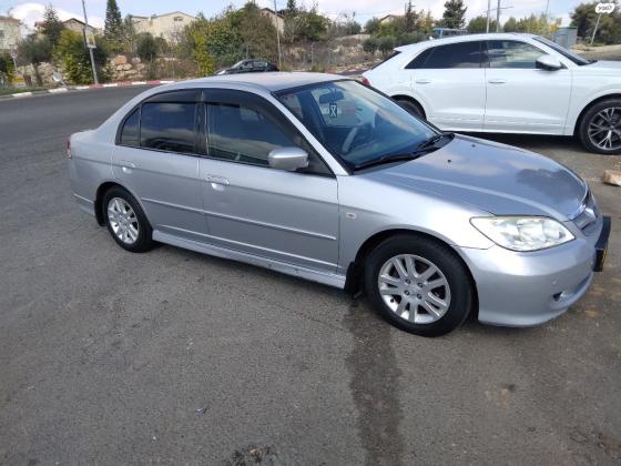 הונדה סיוויק (עד 2006) (2005)