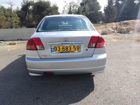 הונדה סיוויק (עד 2006) (2005)