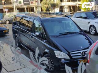 מרצדס ויאנו (2014)