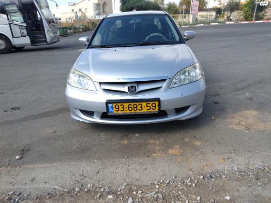 הונדה סיוויק (עד 2006) (2005)