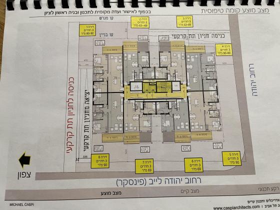 יהודה לייב פינסקר 10 (רמב"ם)