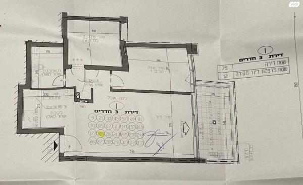 וינגייט 1 (יד אליהו)