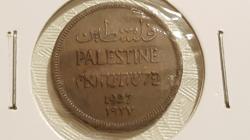 מטבע פלשתינה 1927 - 1 מיל