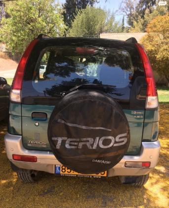 דייהטסו טריוס (2002)