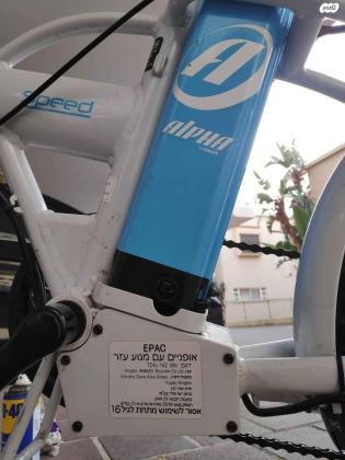 *לא rainbow*אופני alpha speed, סוללה