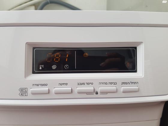 מכונת כביסה של אלקטרה דגם