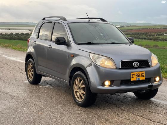 דייהטסו טריוס (2007)