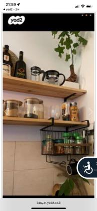 מדפים מעץ מלא בהזמנה אישית,