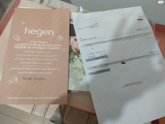 בהזדמנות! משאבת חלב אם של