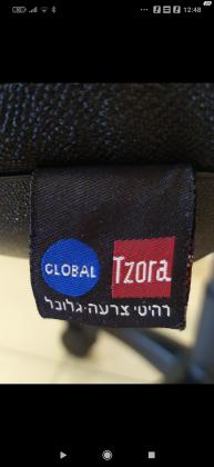 כיסא מנהלים של חברת צרעה