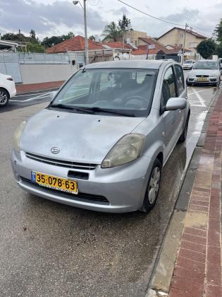 דייהטסו סיריון (2008)