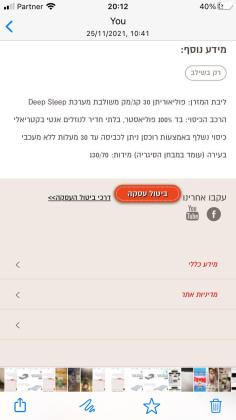 מיטת מעבר אפורה של שילב