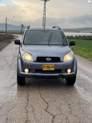 דייהטסו טריוס (2007)