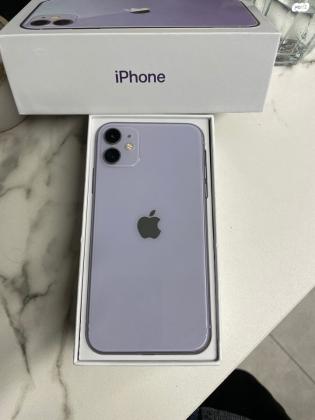 מוכרת אייפון 11 סגול, במצב