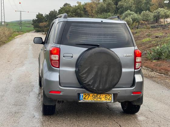 דייהטסו טריוס (2007)