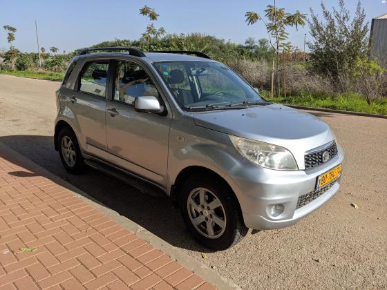 דייהטסו טריוס (2011)